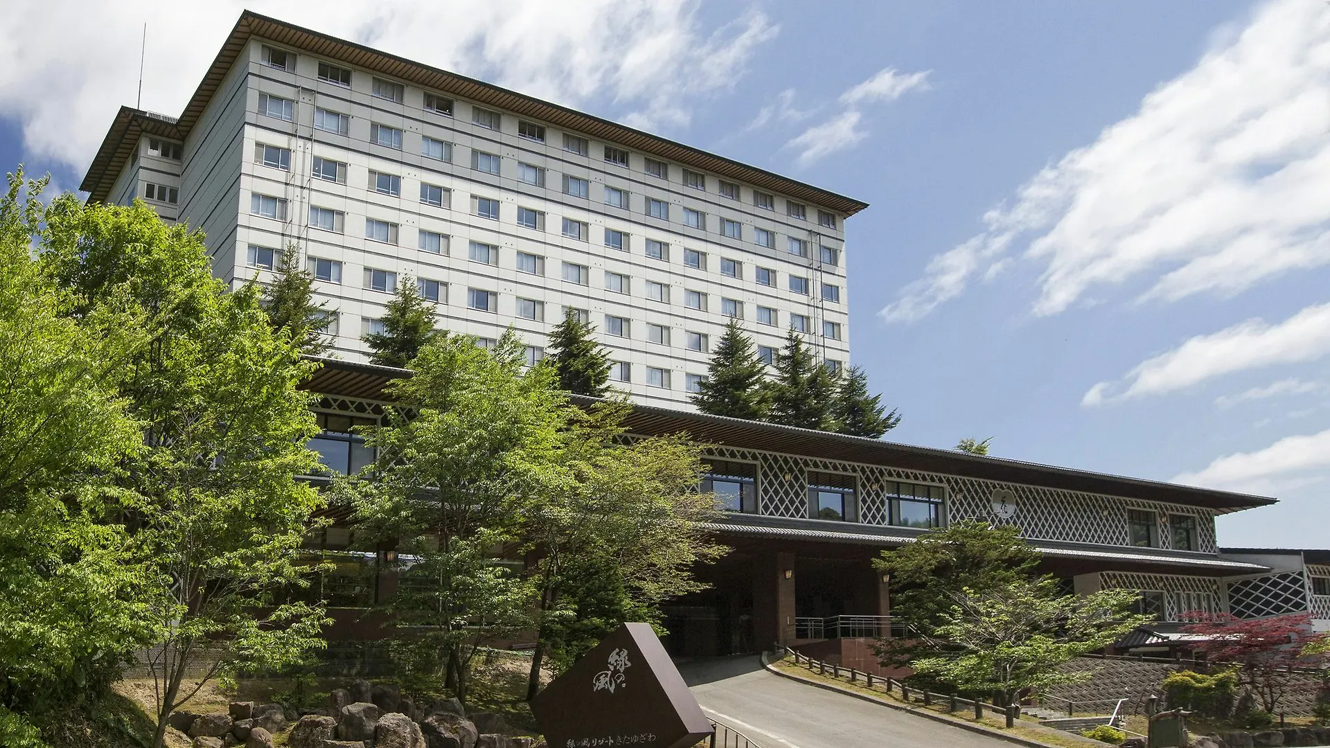 Midorinokaze Resort Kitayuzawa Date  Date (Hokkaido)